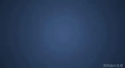AI 文案动态预览
